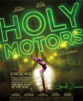 Смотреть Онлайн Корпорация «Святые моторы» / Holy Motors [2012]